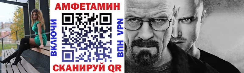 АМФ Premium цены Красноперекопск