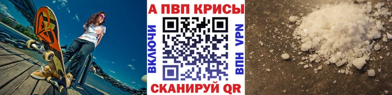 А ПВП кристаллы Красноперекопск