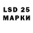 Марки 25I-NBOMe 1,5мг Sparkyplug Clean