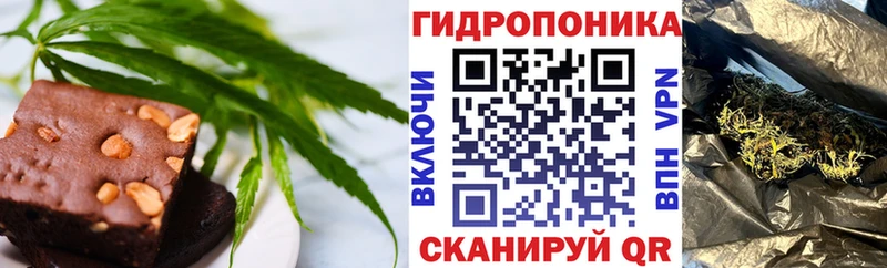 Печенье с ТГК конопля  Красноперекопск 