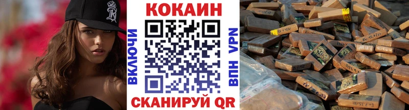закладки  Красноперекопск  Кокаин Fish Scale 