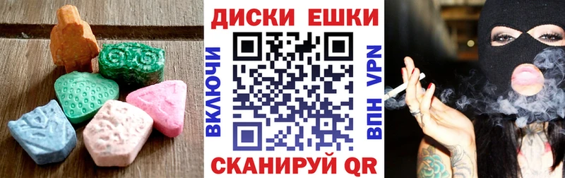 darknet клад  Красноперекопск  Экстази Дубай 
