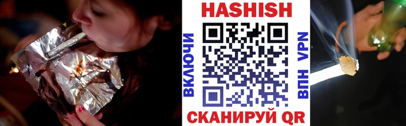 Гашиш гашик  сколько стоит  ссылка на мегу ССЫЛКА  Красноперекопск 