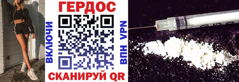 OMG онион  Красноперекопск  Героин афганец 