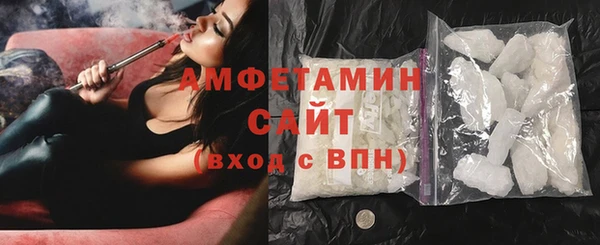 шишки Покровск
