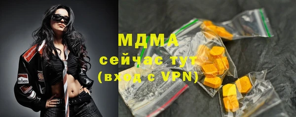 ГАЛЛЮЦИНОГЕННЫЕ ГРИБЫ Покачи