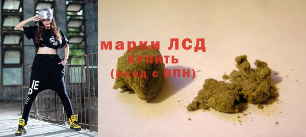шишки Покровск
