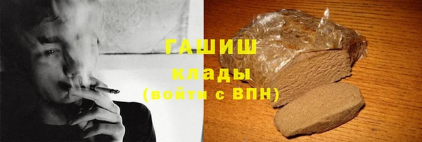 ГАЛЛЮЦИНОГЕННЫЕ ГРИБЫ Покачи