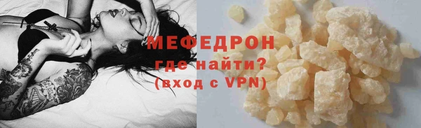 амф Покров
