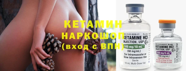 марки nbome Воткинск