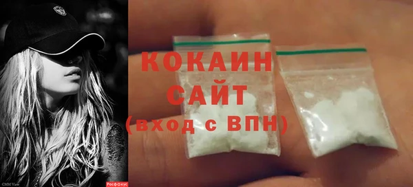 2c-b Абинск