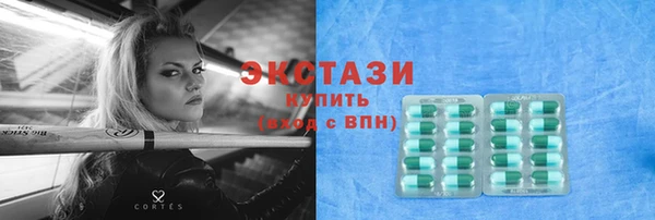 2c-b Абинск