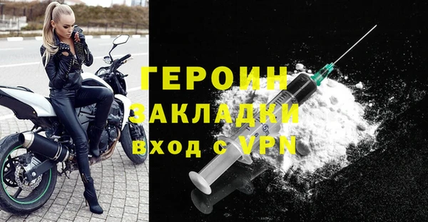шишки Покровск