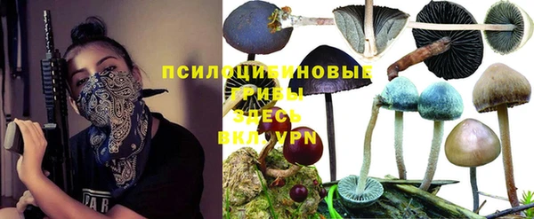 гашиш Абдулино