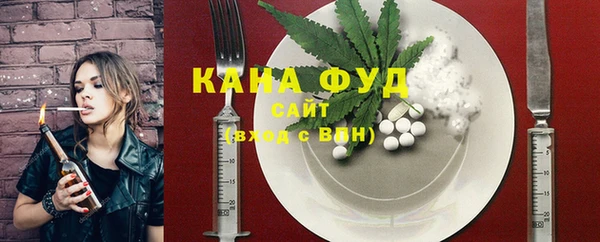 гашиш Абдулино