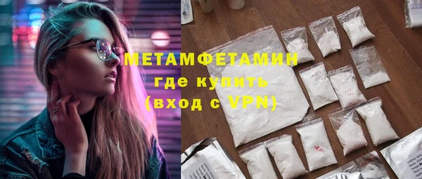 ГАЛЛЮЦИНОГЕННЫЕ ГРИБЫ Покачи