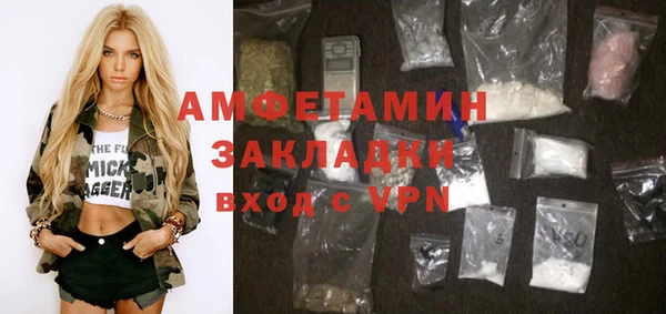 ГАЛЛЮЦИНОГЕННЫЕ ГРИБЫ Покачи