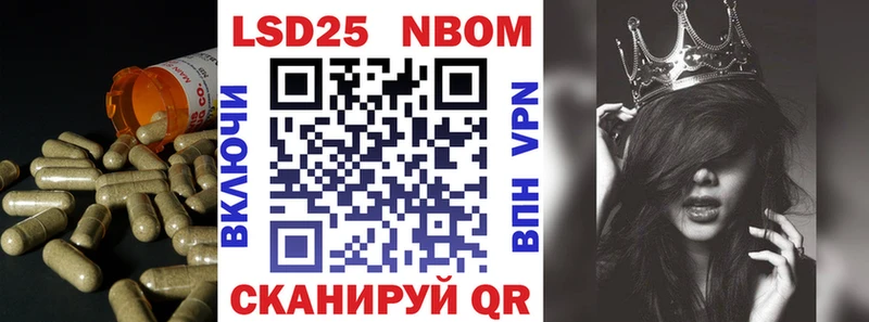 LSD-25 экстази кислота Красноперекопск