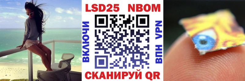 Марки NBOMe 1500мкг  Красноперекопск 