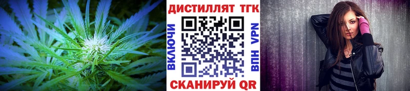 omg   Красноперекопск  Дистиллят ТГК Wax 
